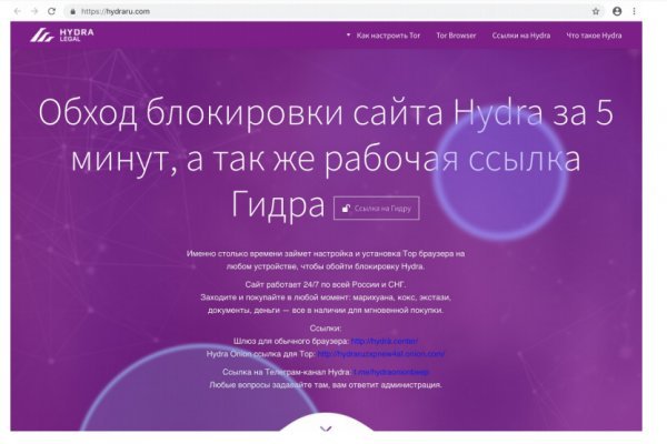 Рабочая ссылка блекспрут bs2webes net