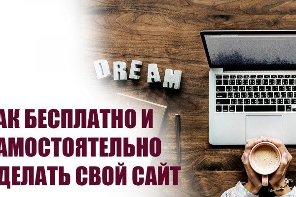 Блэкспрут даркнет bs2webes net