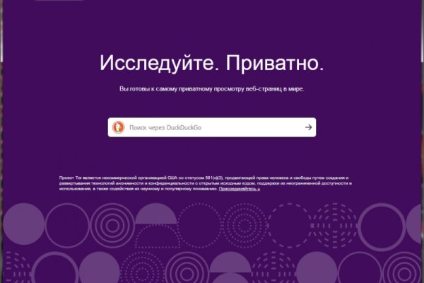 Блэк спрут не работает blackprut com