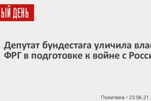 Блэк спрут ссылка на сайт