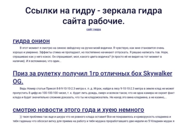 Аккаунт блэк спрут bs2webes net