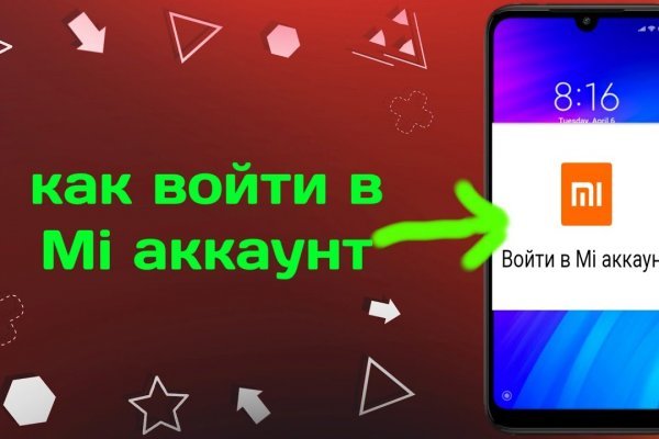 2fa код как получить blacksprut