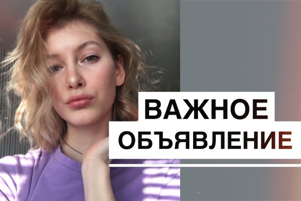 Рабочее зеркало blacksprut blacksprut click