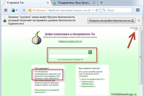 Блэк спрут bs2webs