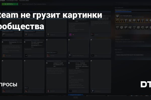 Блэк спрут ссылка blacksprut click