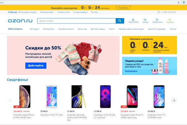 Порно сайты онион blacksprut adress com