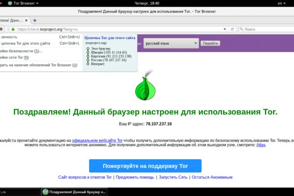 Блекспрут darknet 1blacksprut me