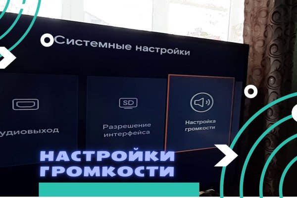 Даркнет на телефон blacksprut adress com