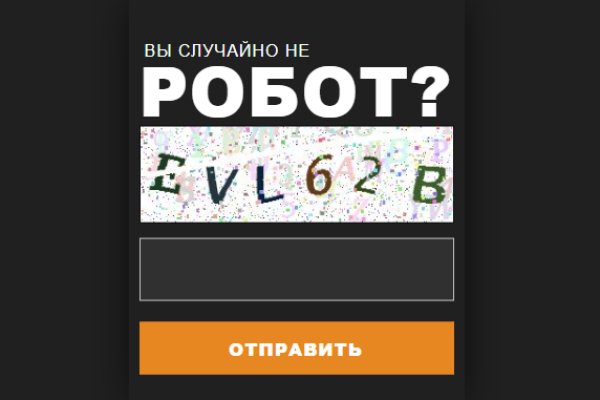 Что такое 2fa код в блэк спрут