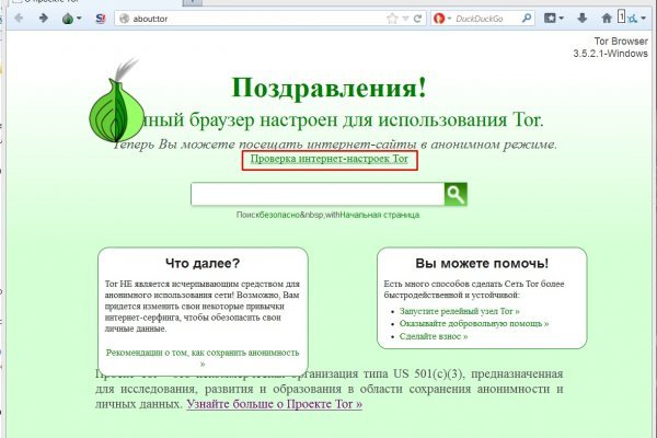 Блекспрут 2fa blacksprute com