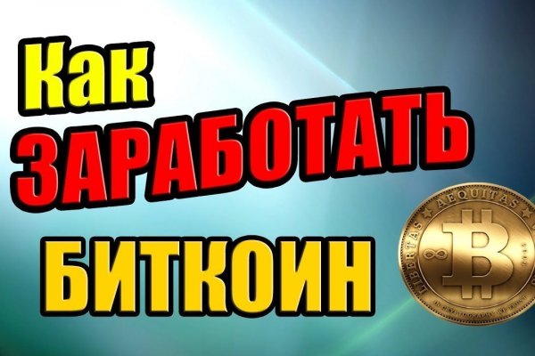 Код аккаунта blacksprut для восстановления