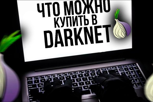 Блэкспрут онион blacksprute com