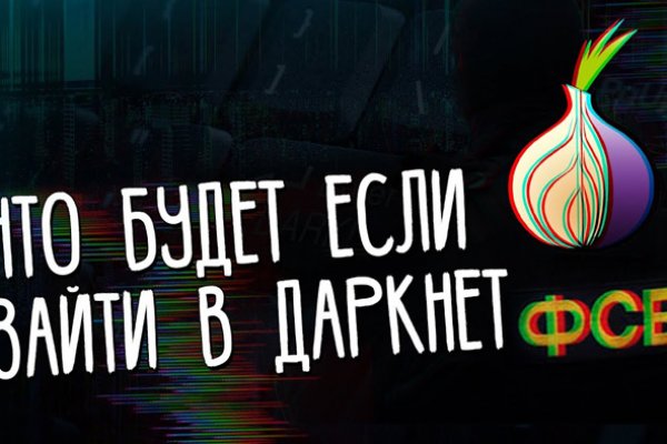 Давай попробуем через тор blacksprut adress com