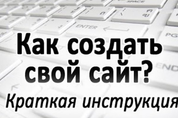 Блэк спрут ссылка bs2connect co