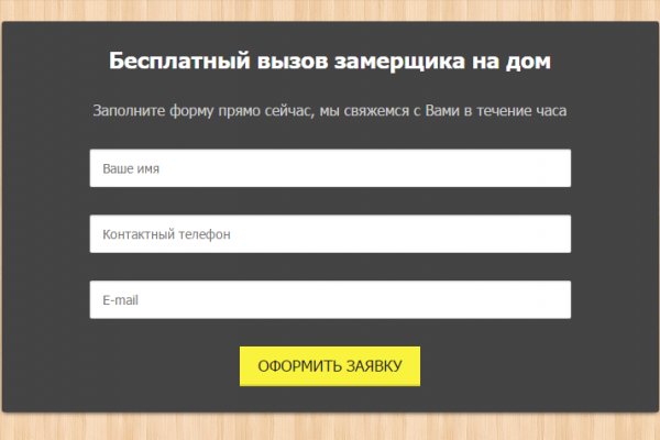 Блекспрут 2fa blacksprute com