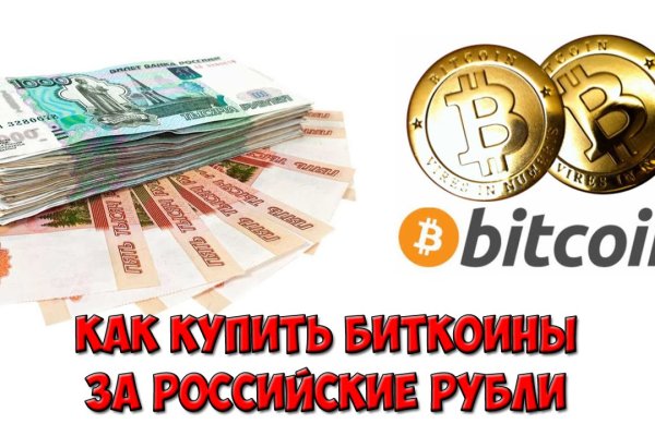 Торговые площадки тор blacksprut adress com