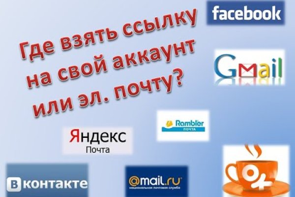 Блекспрут нет bs2web top