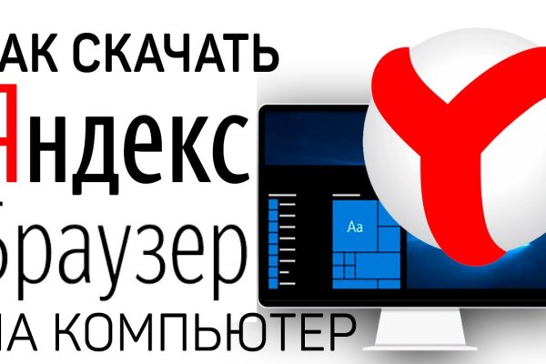 Https bs2site at ссылка blacksprut