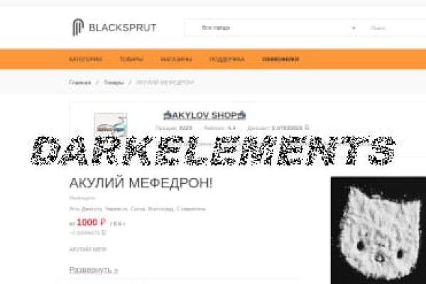 Новый сайт blacksprut
