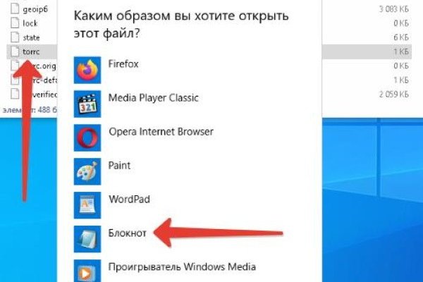 Блэкспрут зеркало рабочее bs2webes net