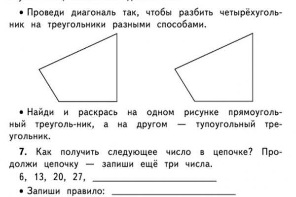 Зайти на блекспрут bs2web run