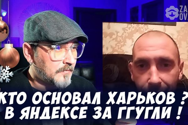 Блэкспрут ссылка bs2webes net