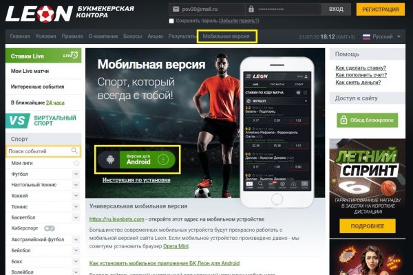 Блэкспрут ссылка тор blacksprute com