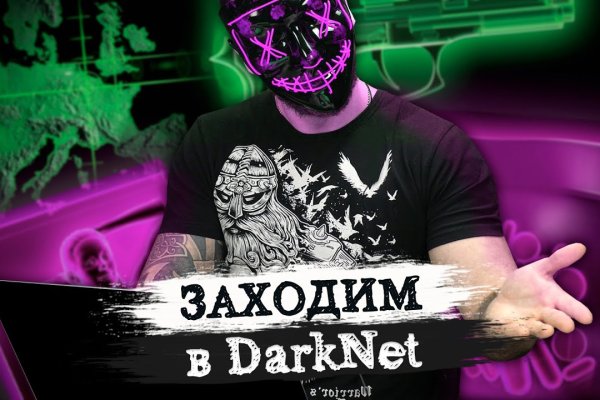 Блэкспрут рабочее зеркало blacksprut adress com