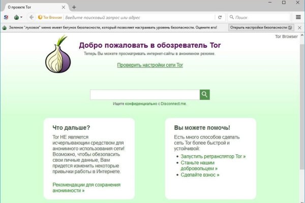 Блэкспрут официальный blacksprut2web in