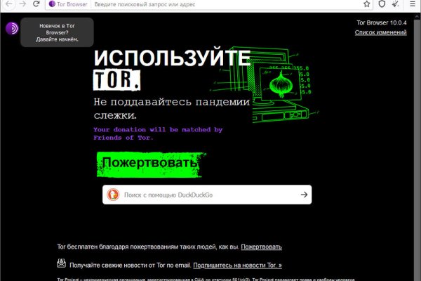 Блэкспрут площадка blacksprut2web in