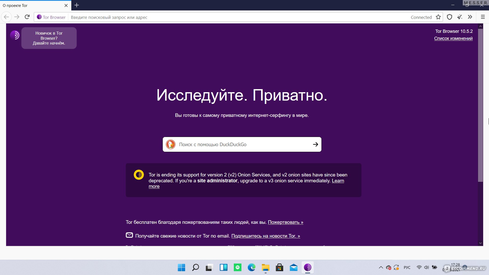 Зеркало blacksprut тор ссылка bs2webes net